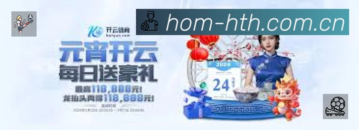 体育平台欢迎图
